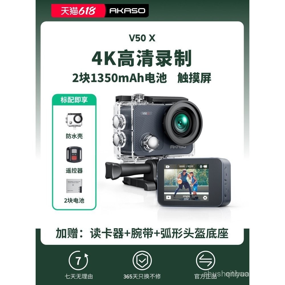 4K HD กล้องกีฬา akaso V50x กันน้ํา Shakeproof ดําน้ํากลางแจ้งขี่จักรยานการถ่ายภาพรถจักรยานยนต์ยิง