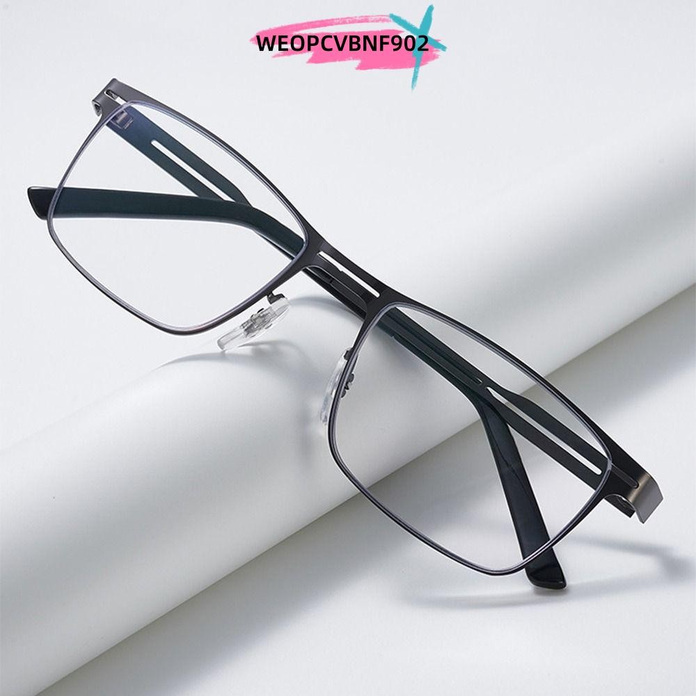แว่นตากันแสงฟ้า Ultralight Metal Frame กันแสงฟ้าสำหรับทั้งผู้ชายและผู้หญิง