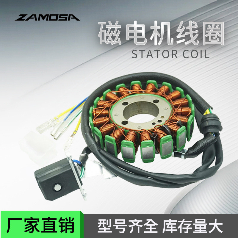 250w รถจักรยานยนต์มอเตอร์แม่เหล็ก COIL Stator 18 COIL 125CC 300cc CG125 CG250 300