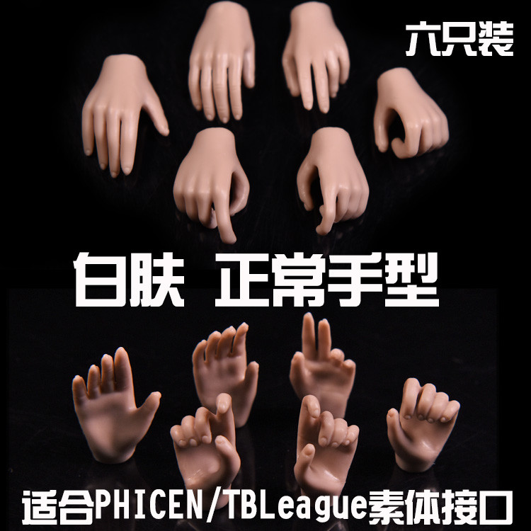 [ข้อเสนอพิเศษ] พร้อมสต็อก 1/6 PHICEN/TBleague Rubber Encapsulated Body Tailor-Made มือซ้าย
