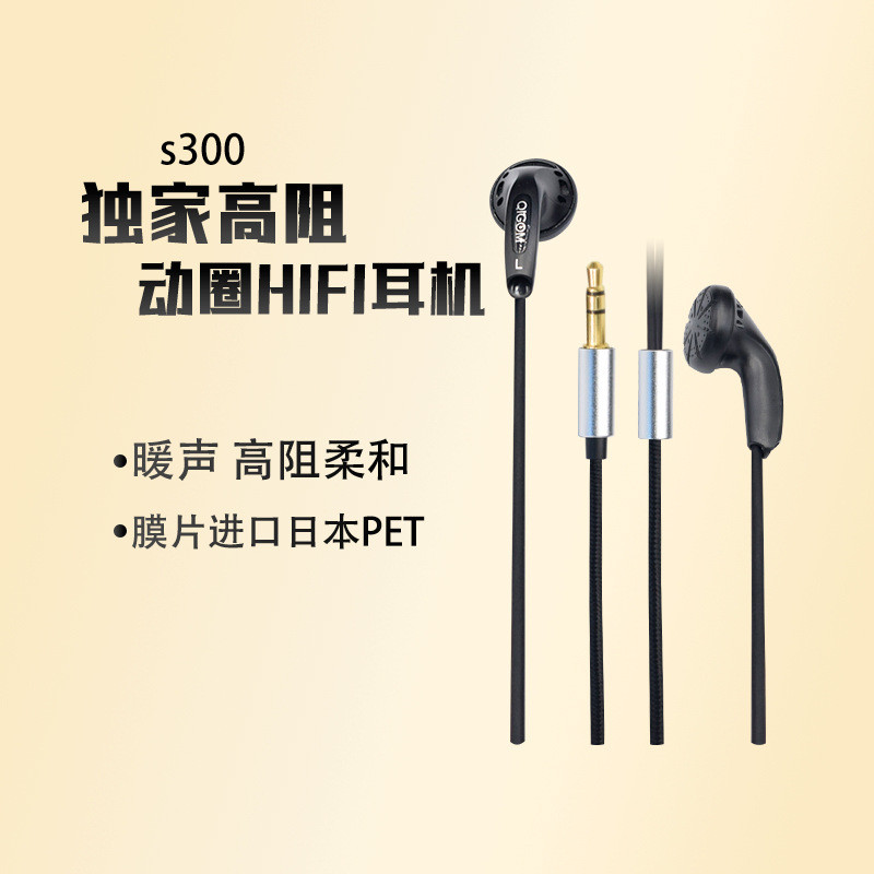 Light Songman โรงงานขายตรง S300 Pearl White HIFI ทนต่ออุณหภูมิสูงปลั๊กหัวแบนเสียงอบอุ่น Soft MX500 S