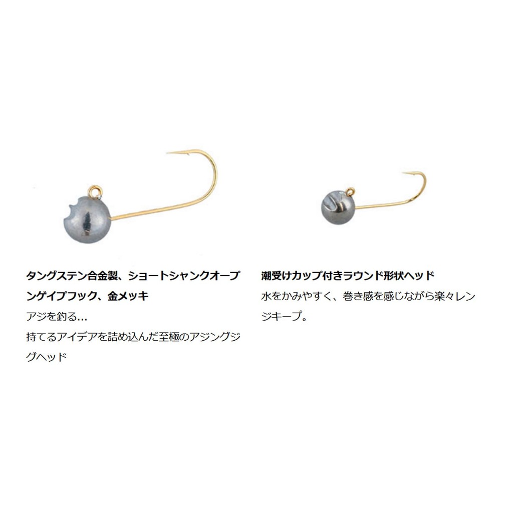 Direct From Japan DAIWA Tsukishita Bijin Aging Jig Head TG 2.5g #8 - รูปที่ 2
