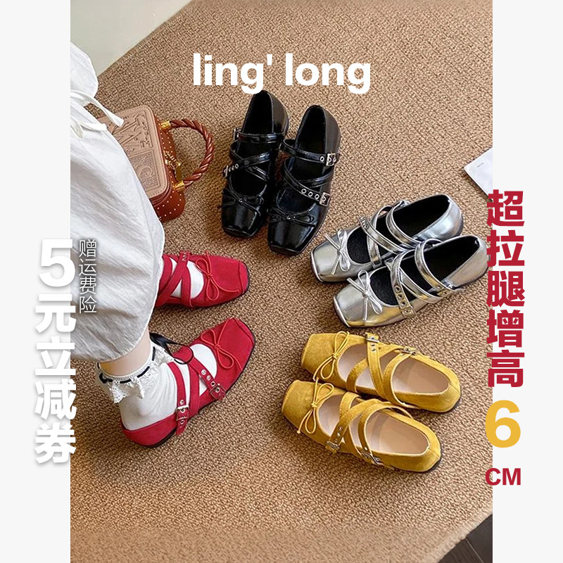 รองเท้า marry jane marry jane shoes รองเท้าบัลเล่ต์สแควร์ toe mary jane มีโบว์และเข็มขัด ขนาดเล็กสำห