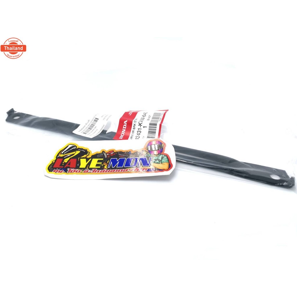 ขายึดฝาเรคหลัง genuineฮอนด้า Honda wave110i ทุกรุ่น wave125i ปลาวาฬทุกรุ่น 43431-KWW-640.