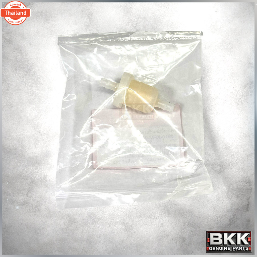 กรองน้ำมันเชื้อเพลิงแท้ศูนย์ เวฟ 125S,R,X /ังลม /เวฟ 100 / 16910-KFM-902 กรองเนซินเวฟ Wave