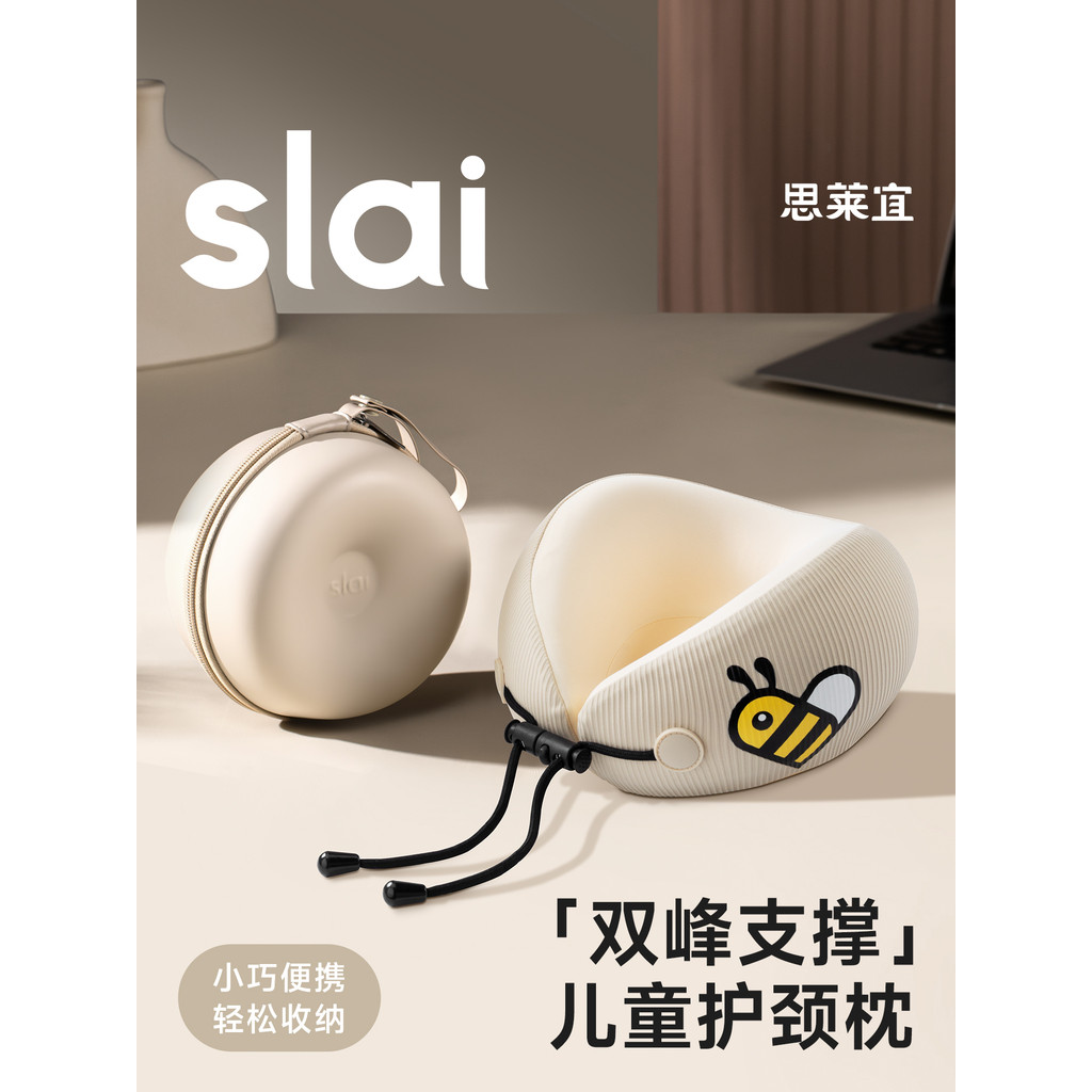 Silaiyi เด็ก U-Shaped หมอนคอท่องเที่ยวแบบพกพาเครื่องบินรถ Long-Distance Sleeping Handy เครื่องมือหมอ