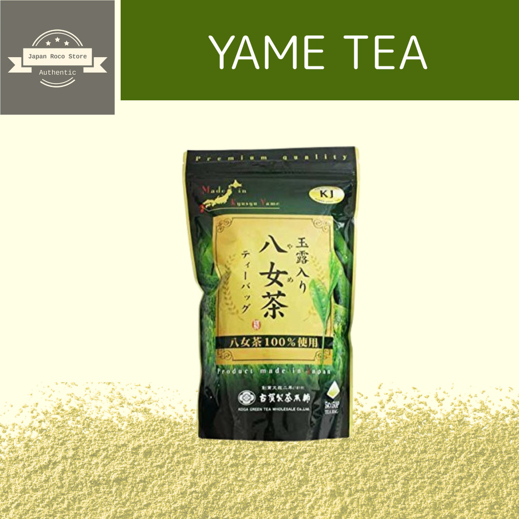 Koga Seicha Yame Green Tea with Gyokuro Tea Bags 5g × 50 Made in Japan