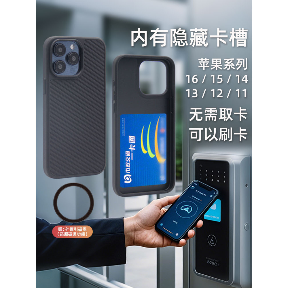 magsafe wallet กระเป๋าตัง เหมาะสําหรับ Apple iPhone16 ช่องเสียบการ์ดในตัวเคสโทรศัพท์พร้อมผู้ถือบัตร 