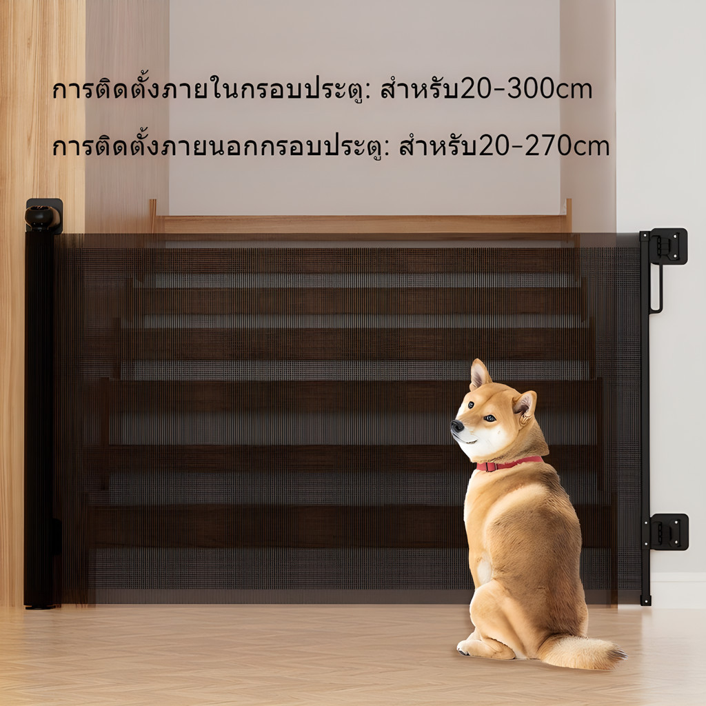 MAO ประตูกั้นสัตว์เลี้ยง ยืดได้ พับเก็บได้ มีให้เลือก 3ขนาด ติดตั้งง่าย ไม่ต้องเจาะรู ราคา ถูกที่สุด ดีลบีเคเค แกลเลอรีภาพที่ 8