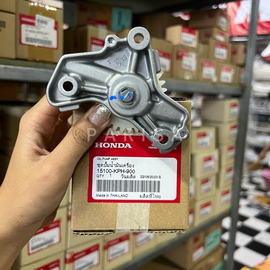 ปั้มน้ำมันเครื่องแท้ W125I/S/R 125 เก่าทุกรุ่น แท้เบิกศูนย์ 15100-KPH-900