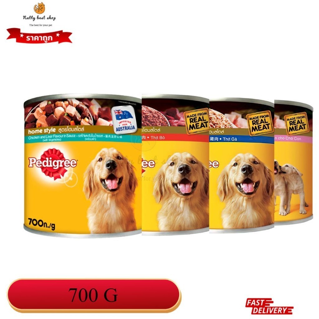 Pedigree เพดดีกรี อาหารเปียกชนิดกระป๋อง ขนาด 700 กรัม (1กระป๋อง)