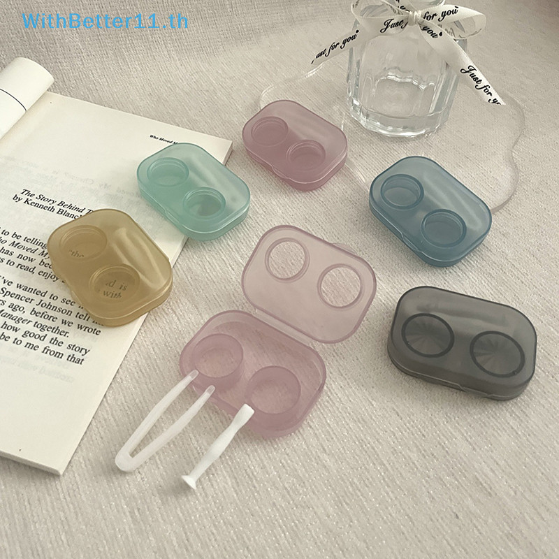 Better ผู้หญิงสาวแว่นตาเครื่องสําอางคอนแทคเลนส์กล่องคอนแทคเลนส์สําหรับ Eyes Care Travel Holder คอนเทนเนอร์อุปกรณ์เสริมท่องเที่ยว TH