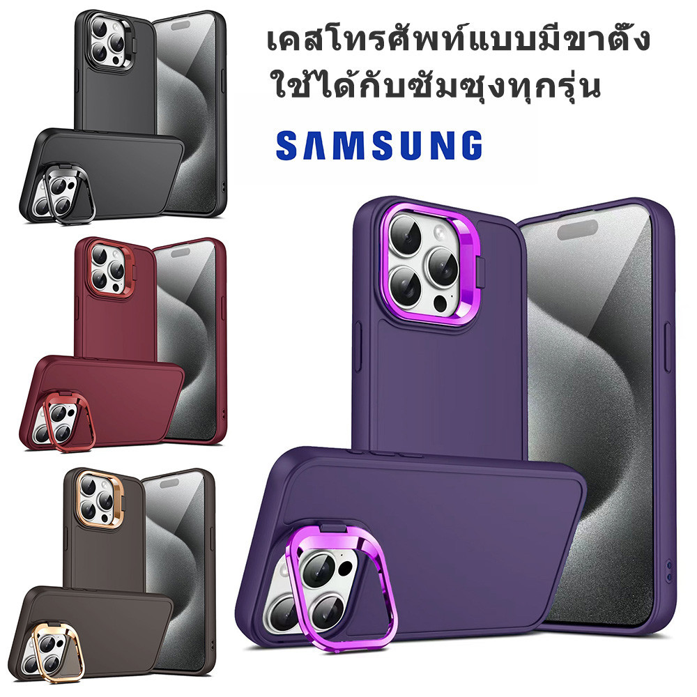 เคสโทรศัพท์แบบมีขาตั้ง For Samsung A55 S24 Ultra S23 Fe S22 A05s A54 A15 A12 A53 A35 A22 A34 A52 A33 A24 A14 A13 A04s