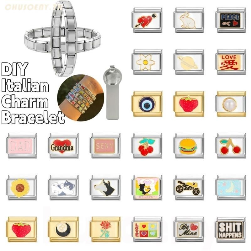 อิตาเลี่ยน Charm Links สําหรับสร้อยข้อมือ Diy สร้อยข้อมือคู่ Diy เครื่องประดับแฟชั่นอุปกรณ์เสริม Retro บุคลิกภาพโมดูลสร้อยข้อมือของขวัญวันวาเลนไทน์