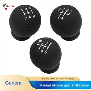 1 ชิ้น Universal Manual รถเบรคมือซิลิโคนหัวเกียร์ Shift Knob…