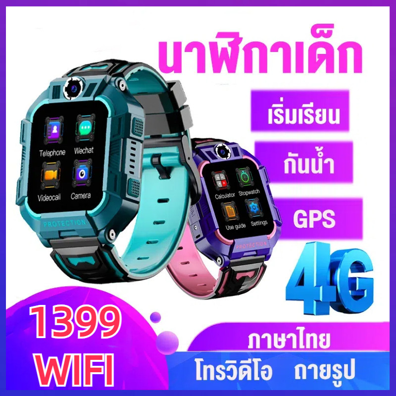 สมาร์ทวอทช์ DZ09 Q18 Smartwatch4G T10 WiFi นาฬิกาอัจฉริยะ IMO นาฬิกาเด็ก IMO ของแท้ นาฬิกาโทร นาฬิกา