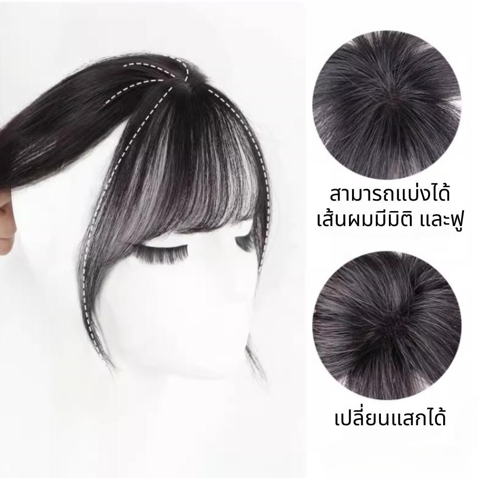 รหัส Ba - หน้าม้าซีทรูผมบาง ปิดผมบาง ตาข่ายทอมือตรงกลางรูปหัวใจ