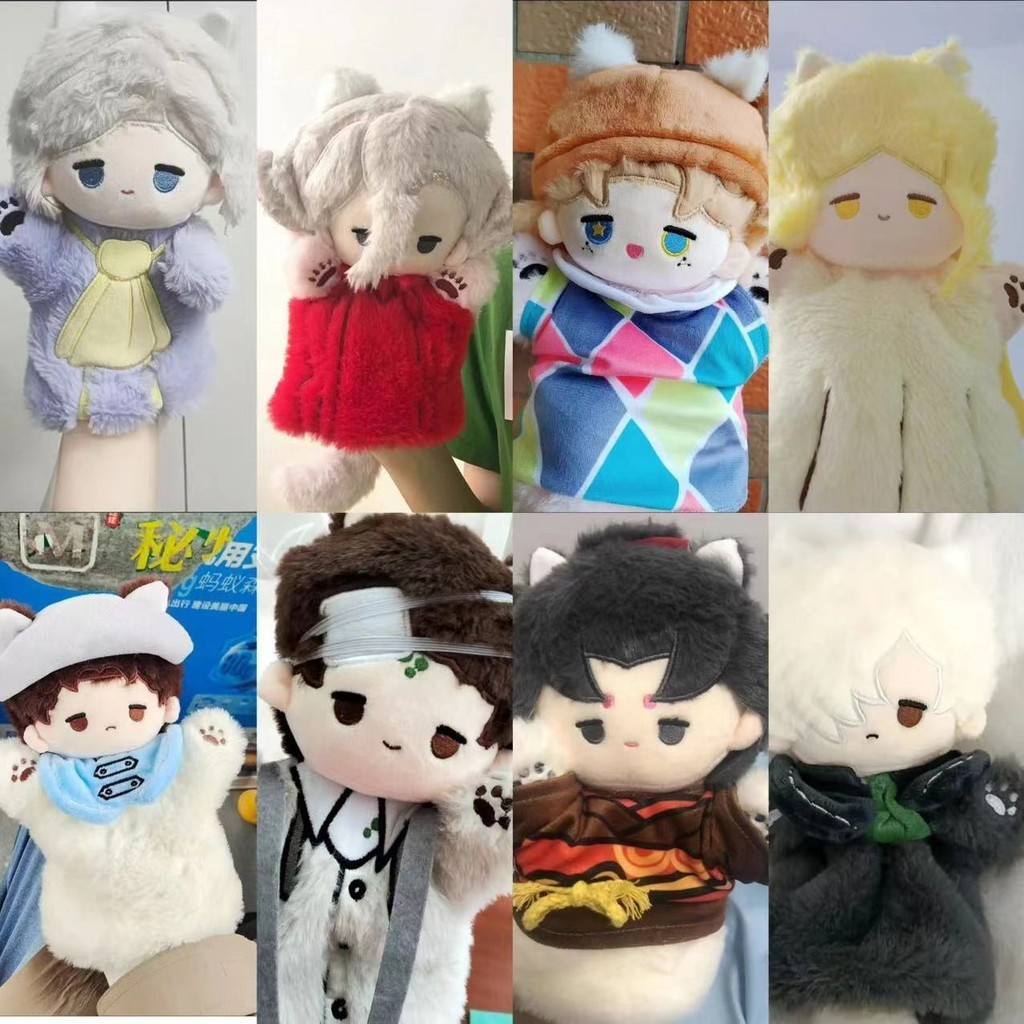 Identity V คอสเพลย์ Joseph Grave Keeper ตุ๊กตาหุ่นมือจี้ของขวัญ