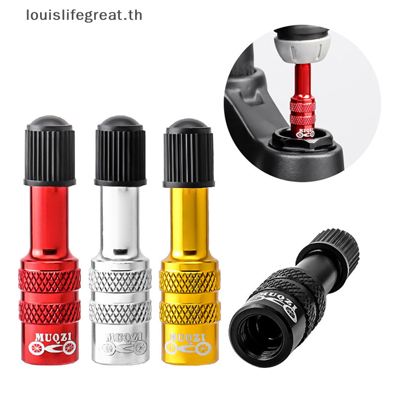 Louislifegreat อะแดปเตอร์วาล์วอลูมิเนียมกันสนิม Air ส้อม Inflatable Av Extension Conversion หัวฉีดแผนที่ส้อมอุปกรณ์เสริมสําหรับใหม่