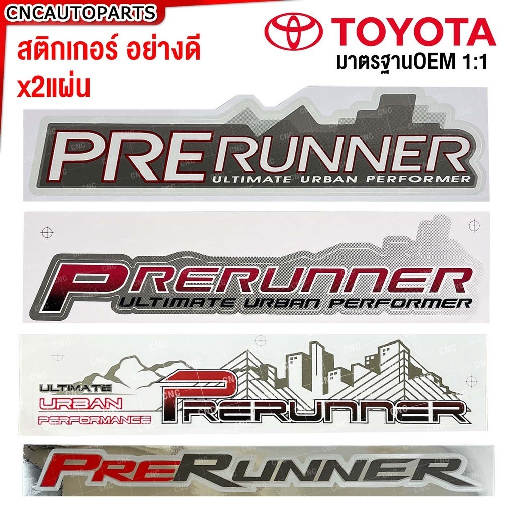 (ชุด2ชิ้น) สติ้กเกอร์ติดข้างกะบะ PRERUNNER ติดรถ VIGO REVO สีขาว สีแดง สีเงิน สะท้อนแสง