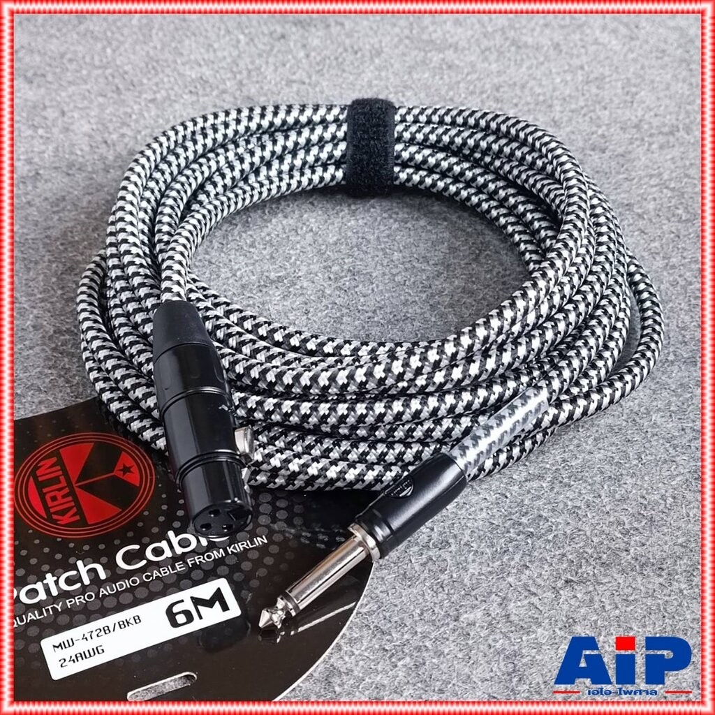 6เมตร KIRLIN XLRเมีย-phone MW-472B สายไมค์หัวสีดำ สายปลั๊กXLRเมีย-Phone สายไมค์XLRเมีย-Phone ปลั๊กCA