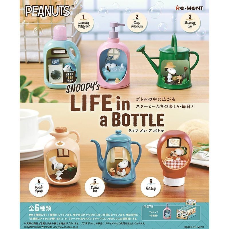 Re-ment Snoopy Mystery Box Life in Bottle Happy Time Mini เครื่องประดับรูปขนาดเล็ก