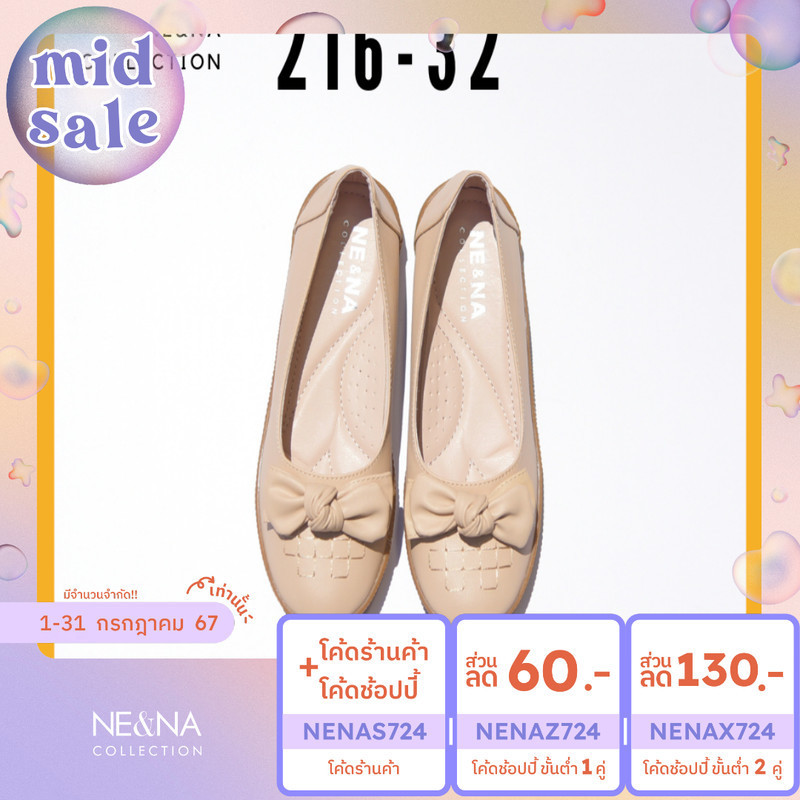 รองเท้าแฟชั่น รองเท้าเเฟชั่นผู้หญิงเเบบ Slip on No. 216-32 NE&NA Collection Shoes