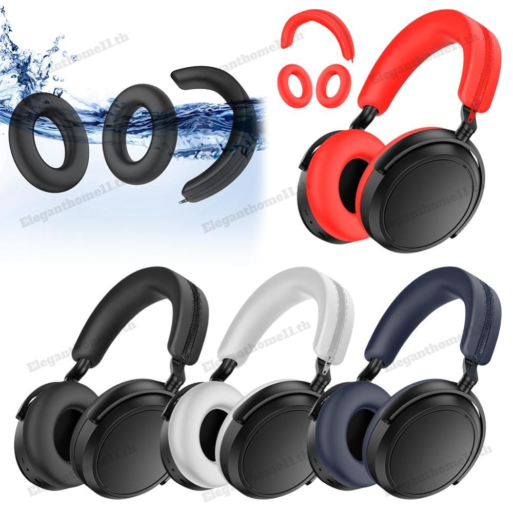 เคสหูฟังซิลิโคน Earmuff Shell Cover สําหรับหูฟัง Sennheiser MOMENTUM 4