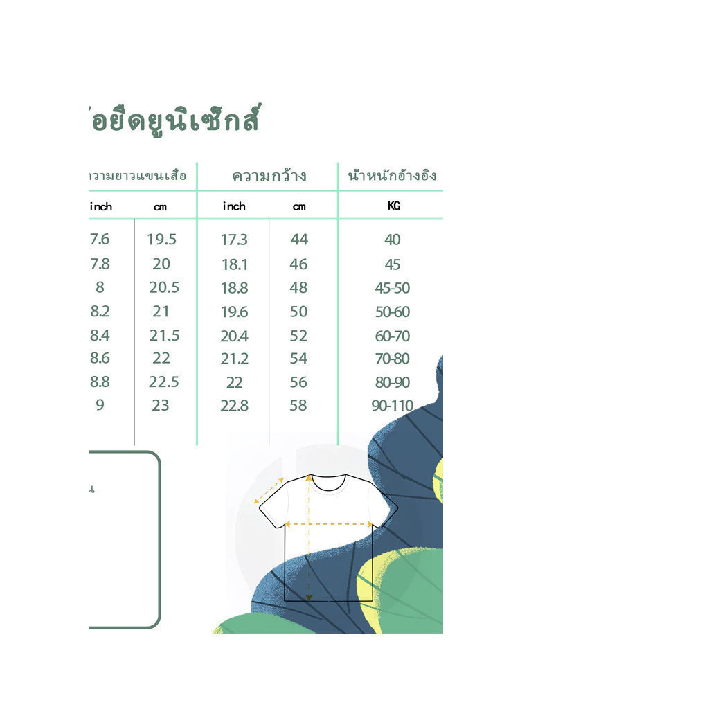 เสื้อยืดแขนสั้นผู้หญิง ลายกระต่ายลายดอกไม้ ผ้าฝ้าย 100% S-5XL thumbnail 5