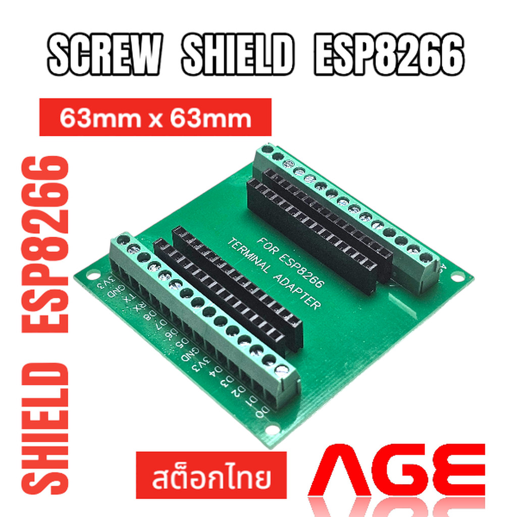 NodeMCU ESP8266 Screw Shield NodeMCU V2 บอร์ดขยาย NodeMCU V2 แบบ 30 PIN