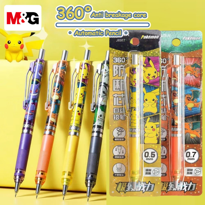 1 ชิ้น M&G x Pokemon Co Branded 0.5 มม. 360 ° ชุดดินสออัตโนมัติ Anti Breakage Core สําหรับนักเรียนชั้นประถมศึกษา