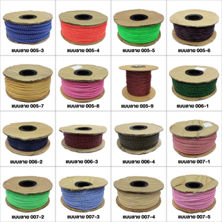 [ 1 เมตร ] สายถัก 6mm Expandable Braided Cable Sleeving ปลอกหุ้มสายไฟไนล่อน อย่างหนา ทนความร้อน Cable Sleeving ปลอกหุ...