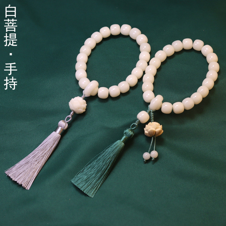 Vòng Tay Bracelet มือถือหยกขาวรากโพธิ์ถังลูกปัดลูกประคำสำหรับผู้ชายและผู้หญิงแหวนวิ่งพู่สร้อยข้อมือดอกบัว