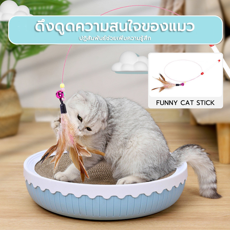 ของเล่นแมว ของเล่นล่อแมว Cat toy ขนนก ไม้ตกแมว ไม้แหย่แมว สําหรับแมว