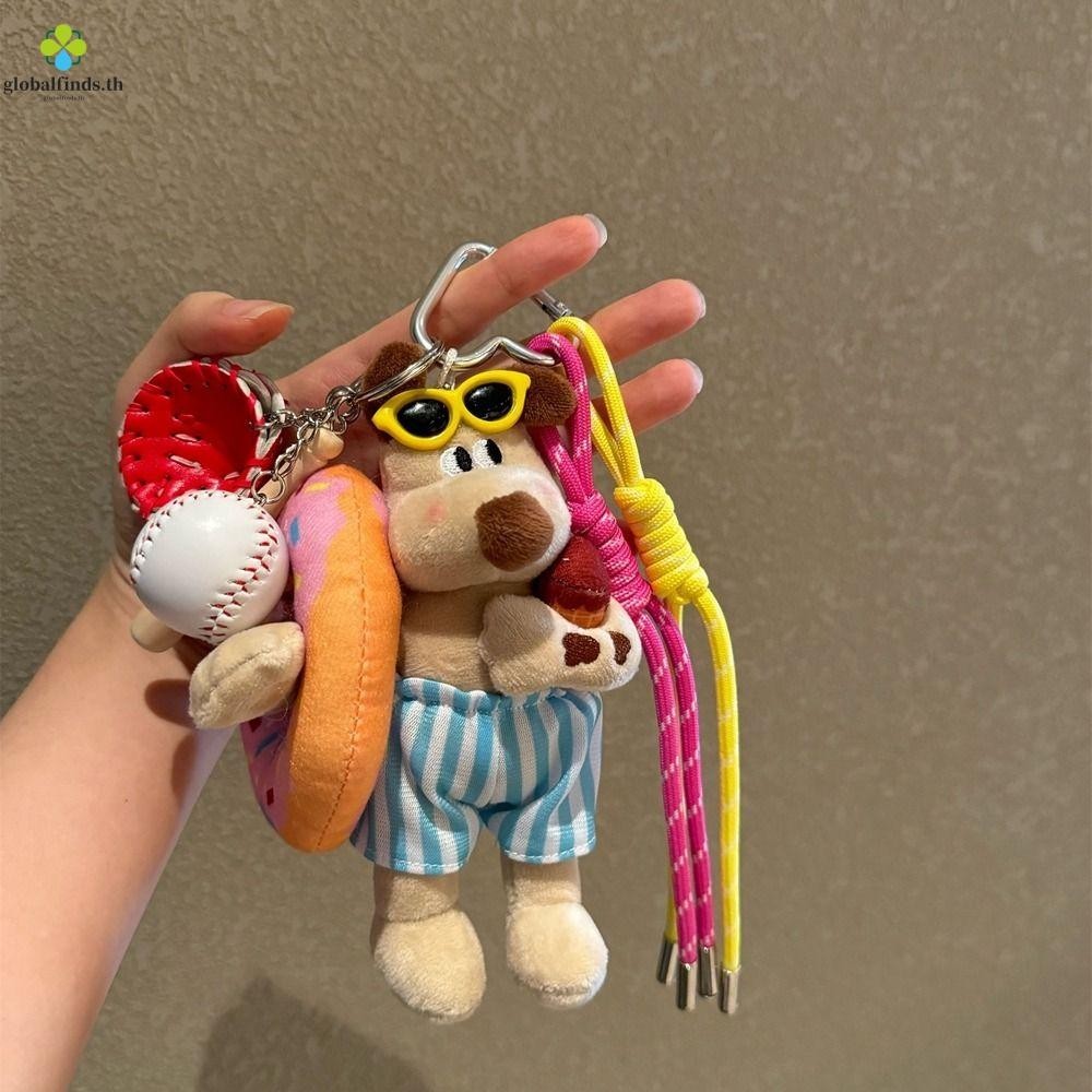Lfids Miu สไตล์ Braid เชือกพวงกุญแจ, Surfdog Miu สไตล์ตุ๊กตาตุ๊กตาจี้, INS สานเชือกไนลอนพวงกุญแจกระเป๋า Charms เทนนิสเบสบอลพวงกุญแจคู่