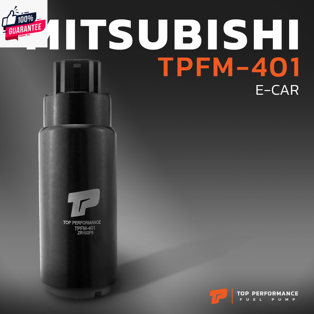 มอเตอร์ ปั๊มติ๊ก MITSUBISHI E-CAR CB2 LANCER CK2 CEDIA CS3 GALANT E33  Triton / NISSAN SUNNY B13 B14