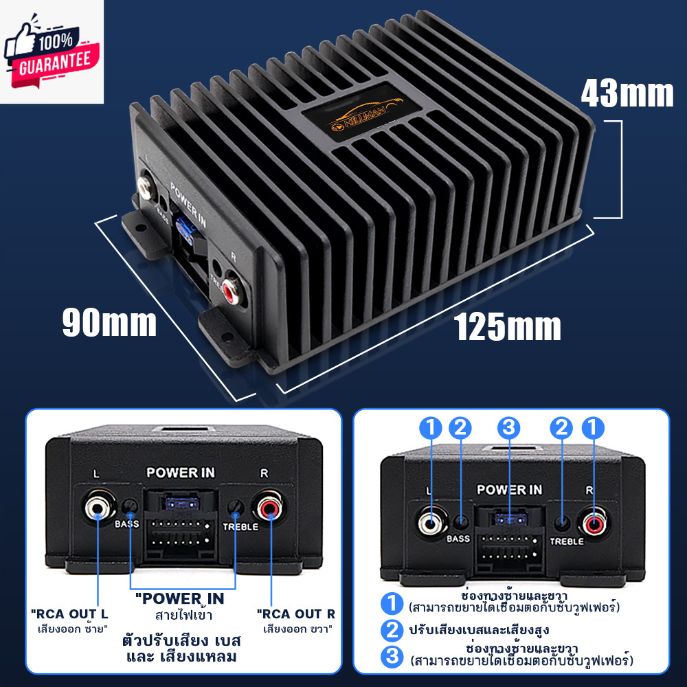 HILMAN Car amplifier CLASS D 4CH  80W x 4 MAX CAR POWER AMPLIFIER เพาเวอร์แอมป์ 4ชาแนล พาเวอร์ขัเส พ