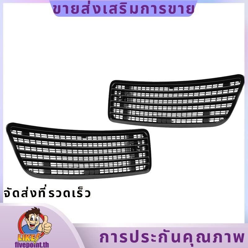 รถเครื่องยนต์ Hood Upper Grille Grill Vent Cover Trim สําหรับ Mercedes Benz W221 W251 2007-2013.fivepointth