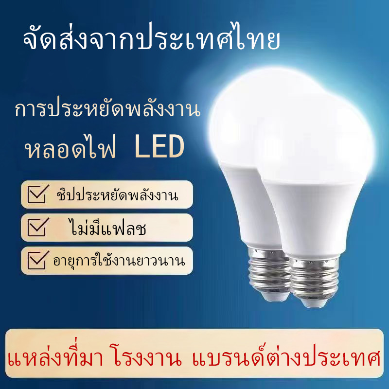 โคมไฟ หลอดไฟ led หลอดไฟ e27 ไฟled ไฟ led แบบเส้น หลอดไฟ led lamptan กลอดไฟ led ไฟเส้นled หลอดไฟ หลอด