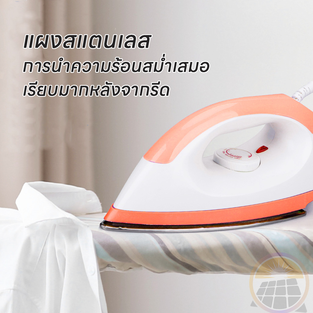 เตารีด เตารีดไฟฟ้าถนอมใยผ้า ที่รีดผ้า เตารีดแบบแห้ง เลือกสีได้ เตารีดอเนกประสงค์ รีดเรียบ