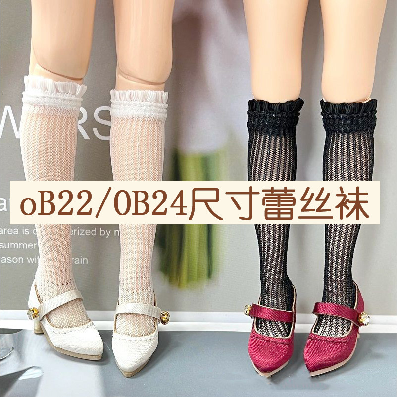 Ob24 ob22 blythe Small Cloth azone momoko Doll Socks ถุงเท้าลูกไม้ยาวปานกลาง