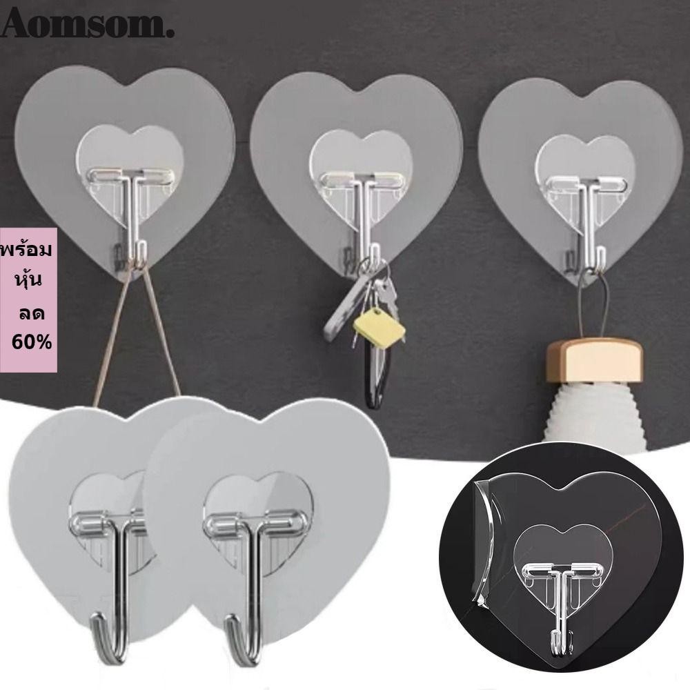 Aomsom 1/10PCS ตะขอรูปหัวใจ, Self กาว Punch-ฟรี Wall Door Hanger, ติดผนังโปร่งใสห้องครัวห้องน้ําอุปกรณ์เสริมแขวน