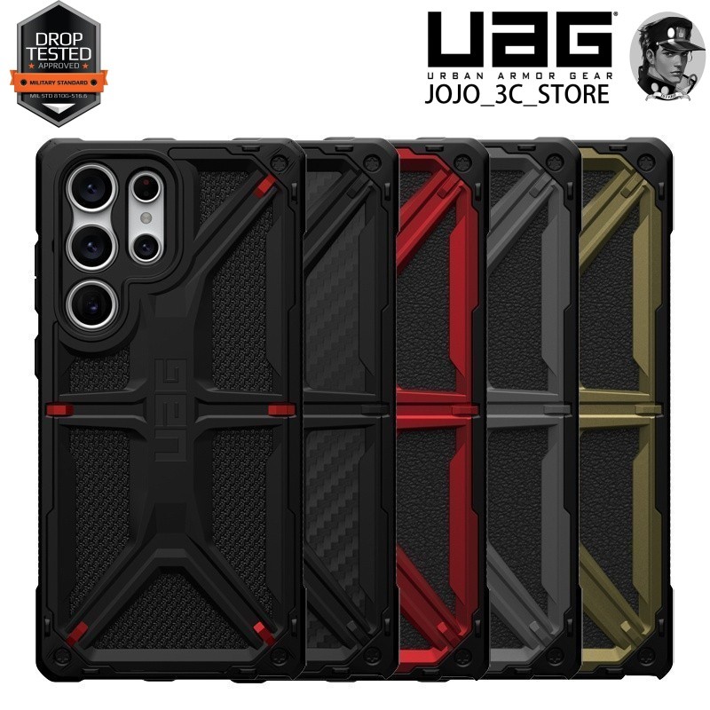 UAG Galaxy เคส S23 Ultra S23 Plus รุ่น Monarch