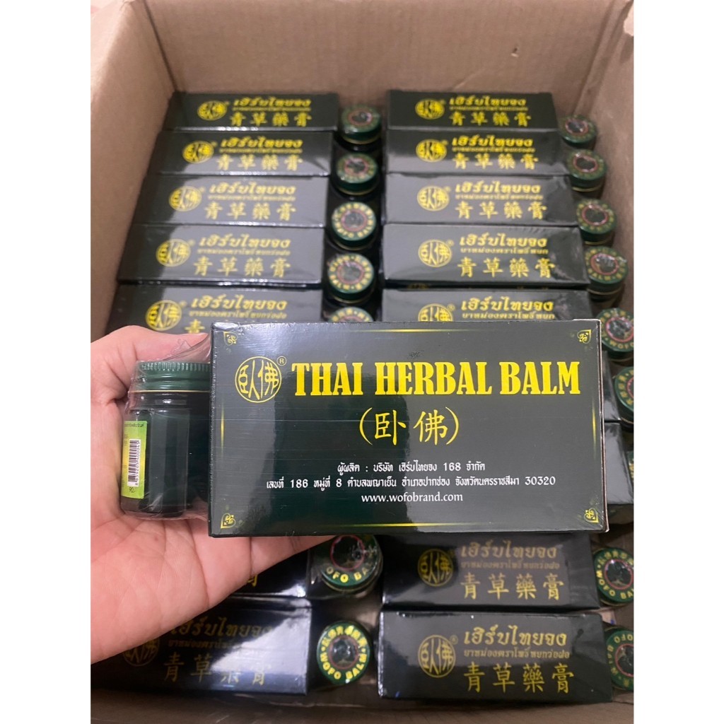 ยาหม่องสมุนไพร ตราโพธิ์หยก&โพธิ์เฮิร์บ PHOYOK&PHOHERB HERBAL BRAND BALM FORMULA 2 ขนาด50กรัม (แพ็ก3แถม1กระปุกเล็ก15กรัม) - รูปที่ 6