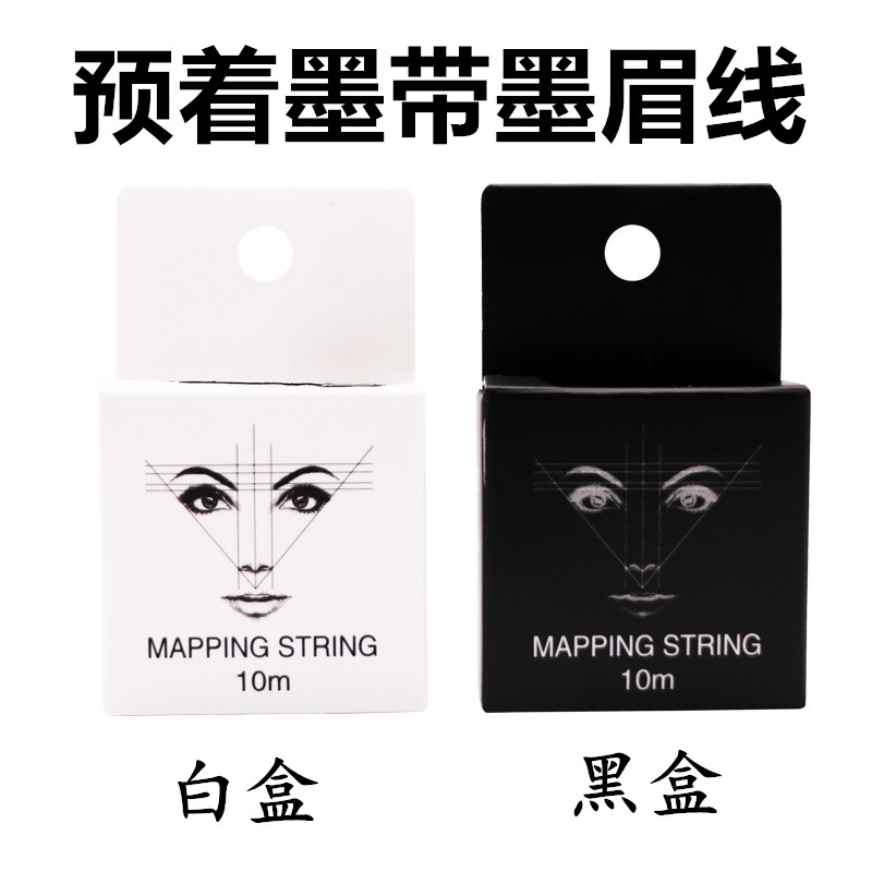 ด้วยหมึกคิ้วสายหมึก Pre-Ink Tattoo เย็บปักถักร้อย Tattoo Eyebrow Draw Eyebrow MAPPING STRING 1491 วาดคิ้วรูปร่างเครื่องหมายสายไม้บรรทัด