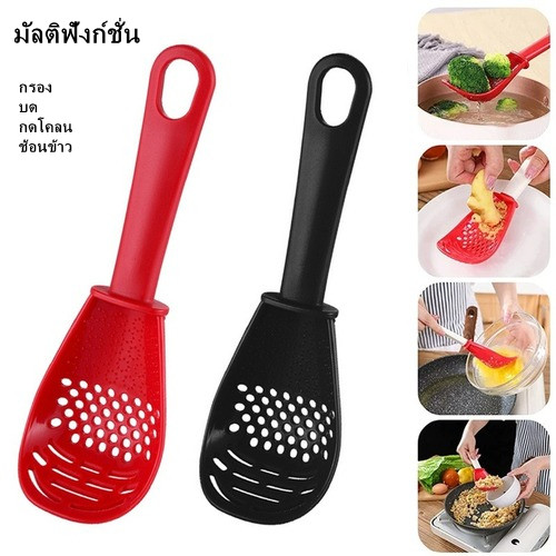 ช้อนทำอาหารหลากหน้าที่  ที่ใช้สำหรับบีบกระเทียมพลาสติก, ทำบะหมี่และกรองอาหารในครัว
