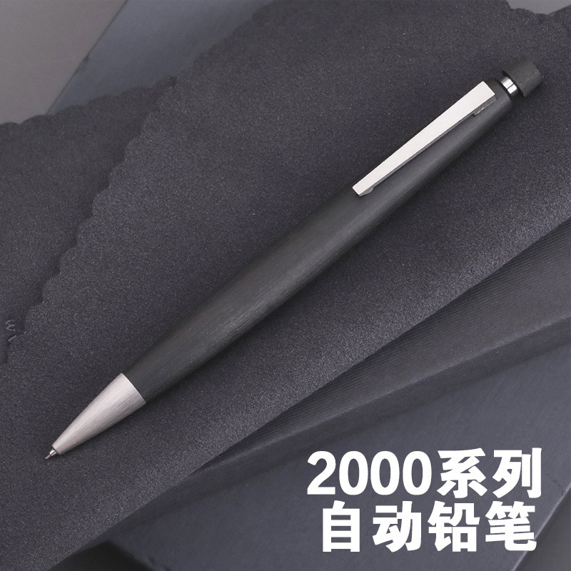 Lamy Automatic Pencil 2000 Series Glass Fiber Mechanical Pencil 0.5mm Business Gift