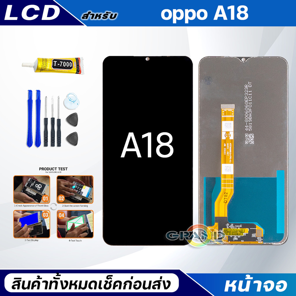 หน้าจอ Lcd oppo A18 (สามารถเลือกแบต)อะไหล่มือถือ จอพร้อมทัชสกรีน ใช้สำหรับ จอแตก/มืด/เป็นเส้น/ไม่ติด