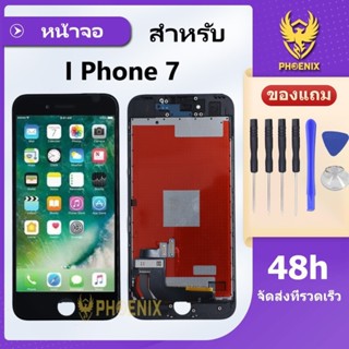 หน้าจอ LCD ใช้สำหรับไอโฟน7 หน้าจอ7G แถมฟิล์มกันแตก+อุปกรณ์ไข…