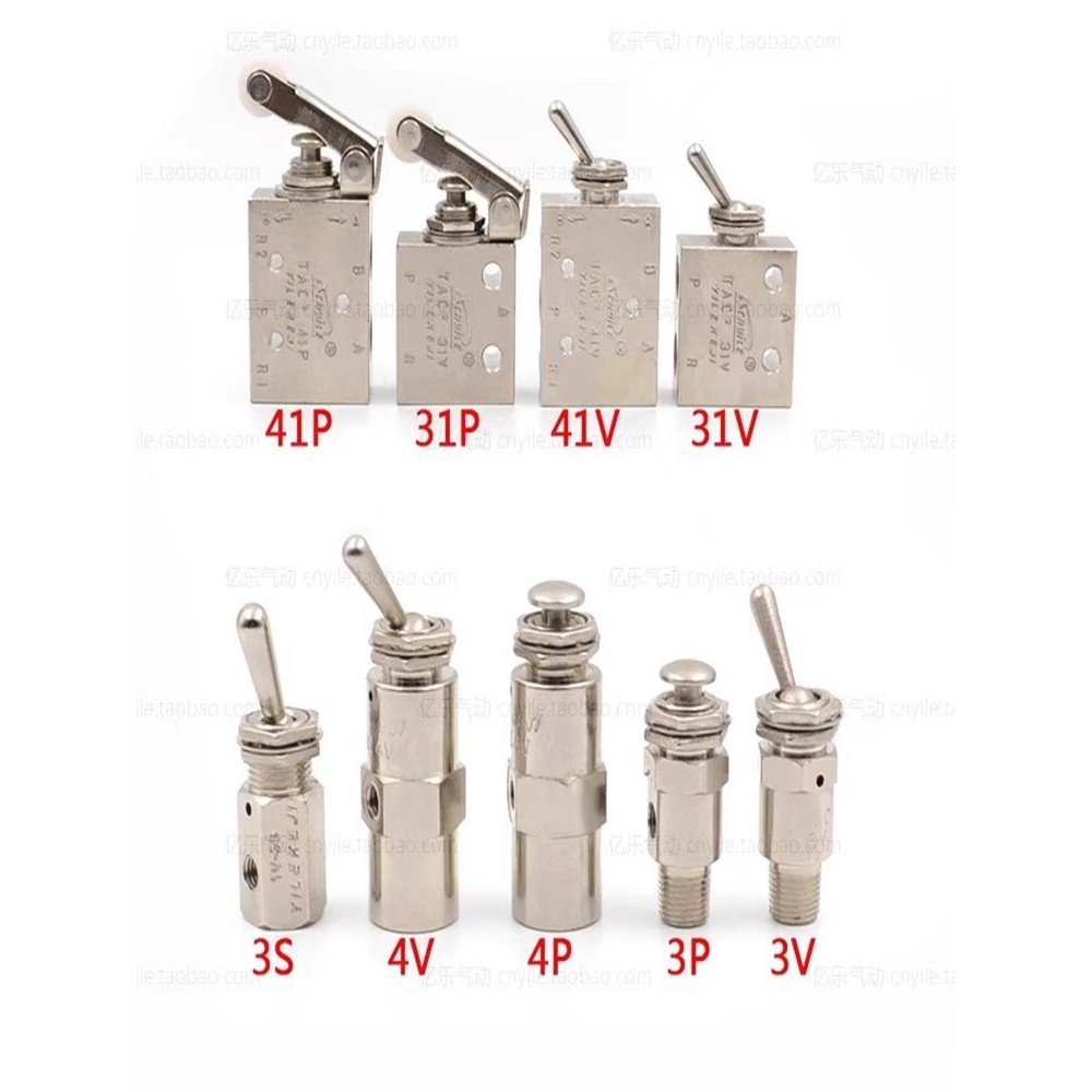 TAC2-31V-31P-41V-41P-41PP TAC--2V-2P3V-3P-3S-4V-4P เครื่องปรับอากาศสวิทช์วาล์ว